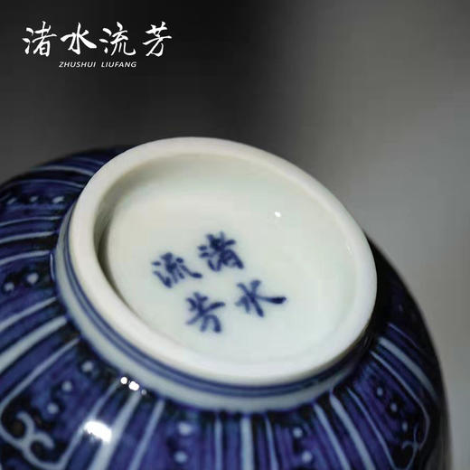 渚水流芳青花夔龙闻香杯（缺货） 商品图3