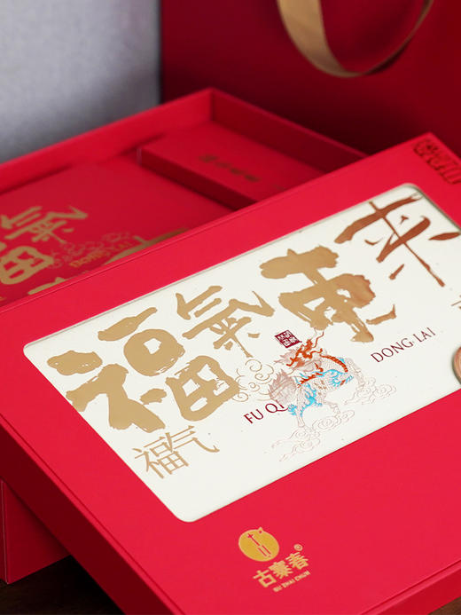 【福气东来】班章五寨核心黄金拼配 2019年普洱茶生茶茶饼 357克/饼礼盒装 高性价比品质茶礼 拍5发6 商品图10