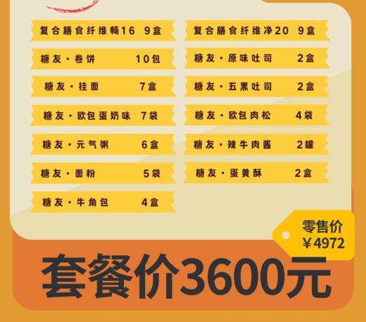 111111111 商品图0