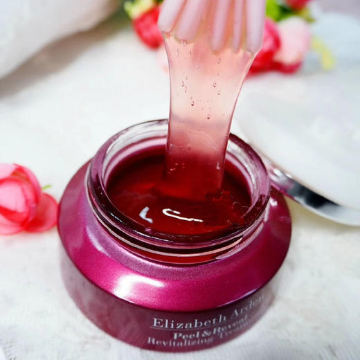 【8.11王炸割肉价】 雅顿葡萄籽面膜50ml 商品图2