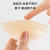 半醒组合装乳头贴性感轻薄乳贴无痕隐形硅胶胸贴女婚纱吊带用凸点防走光 商品缩略图2