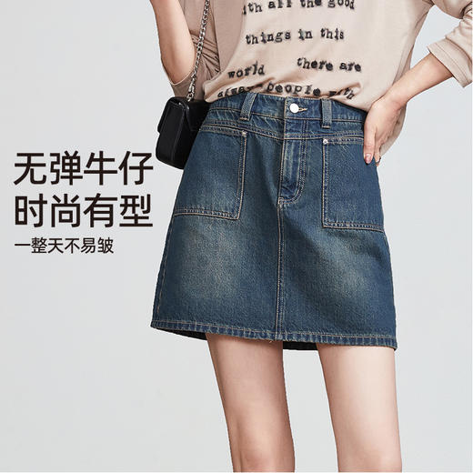 【亏本售！五分牛仔短裙】逸阳复古大口袋A字版型显瘦半身裙子1097 商品图1