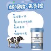 英贝健 牛初乳片4瓶 D30852 商品缩略图7