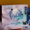 探秘飞月2024礼盒 商品缩略图0