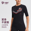 【男女同款】科里芙新款压缩衣跑步速干T恤户外骑行衣 商品缩略图0