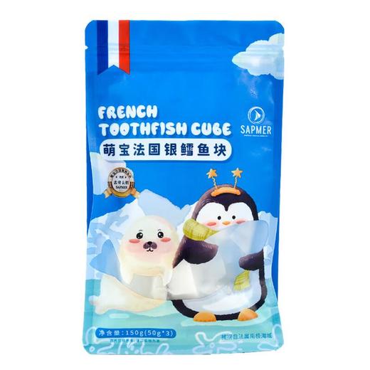 萌宝法国鳕鱼块150g（宝宝辅食） 商品图1