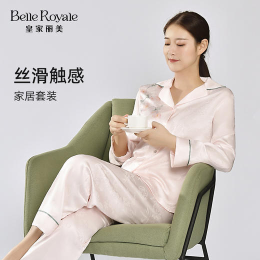 皇家丽美高品质长袖薄款翻领开衫家居服质感高级女士睡衣套装JJT90076 商品图0