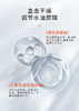 依兰妮舒安保湿特护精粹乳抗皱乳液淡纹焕亮紧致修护 商品缩略图5