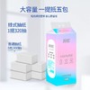 婉庭底部抽纸1280张/提 商品缩略图1