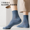半醒袜男士新疆棉网孔透气长筒袜子 纯棉防臭吸汗透气 W0005 商品缩略图3
