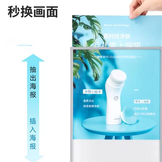 积分-插画超薄灯箱A2（银色） 商品图2