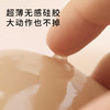 半醒透气布面聚拢胸贴内衣隐形防凸点硅胶乳贴女士婚纱用礼服 商品缩略图1