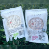 鸳鸯莲子套装576g（有机种植/288克白莲+288克红莲） 商品缩略图2
