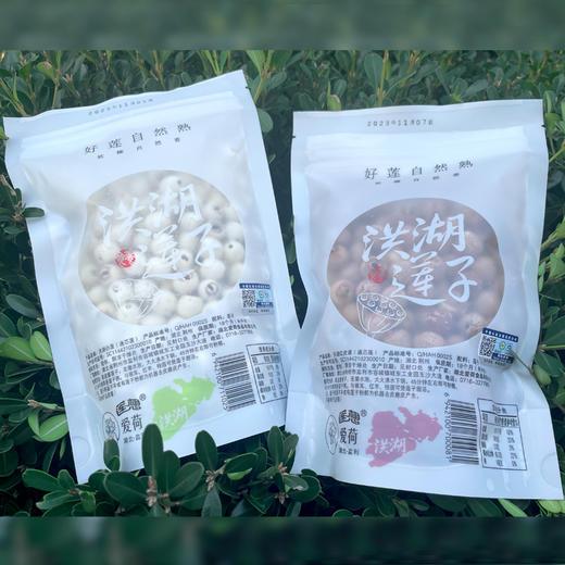 鸳鸯莲子套装576g（有机种植/288克白莲+288克红莲） 商品图2