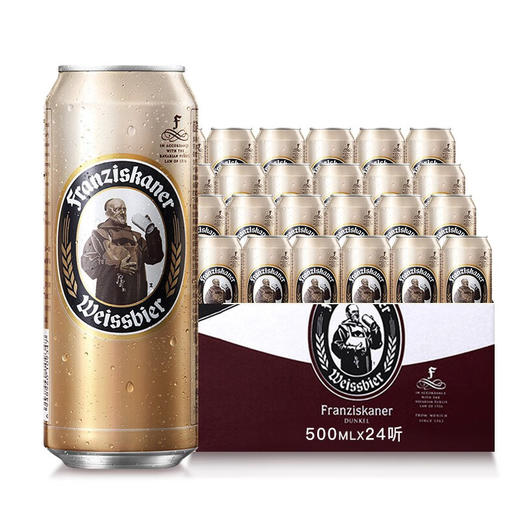 范佳乐教士 小麦啤酒500ml中英随机/1瓶/6瓶/12瓶/24瓶 商品图3