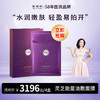 鄭明明灵芝能量油肤面膜 （27ml+3.5ml）*7片/盒 商品缩略图1