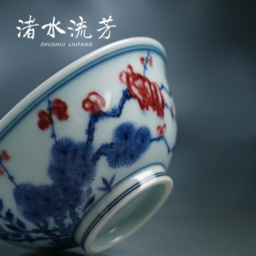 渚水流芳青花釉里红岁寒三友图（缺货） 商品图2