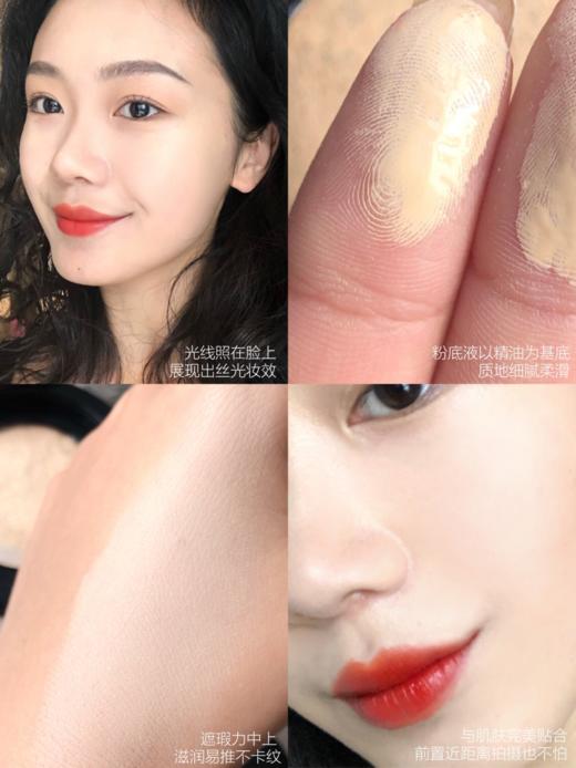 【8.11王炸割肉价】 阿玛尼红雀石气垫15g正装  2# 象牙白（效期至25.5） 商品图2