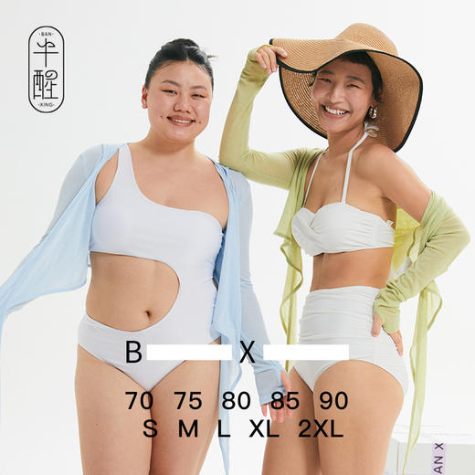 半醒芭比防晒衣长袖螺纹针织瑜伽罩衫轻薄透气速干运动披肩防晒衣 商品图0