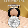 【雅诗兰黛】白金气垫一盒两芯 商品缩略图0