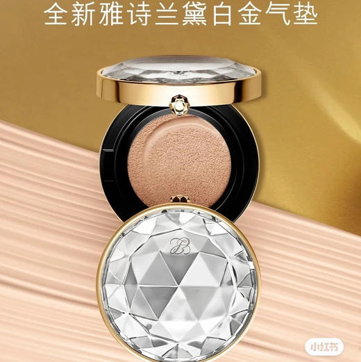 【雅诗兰黛】白金气垫一盒两芯 商品图0