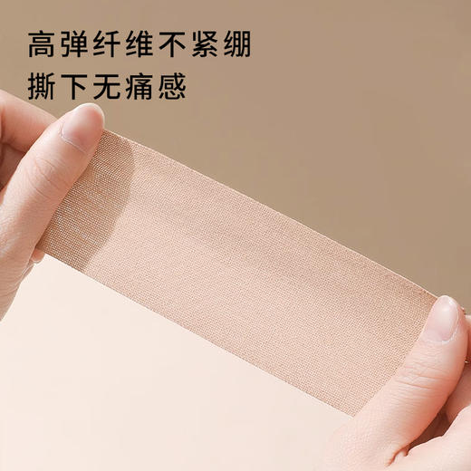 半醒绷带乳头贴上托轻薄乳贴无痕隐形胸贴女婚纱吊带用凸点防走光 商品图3
