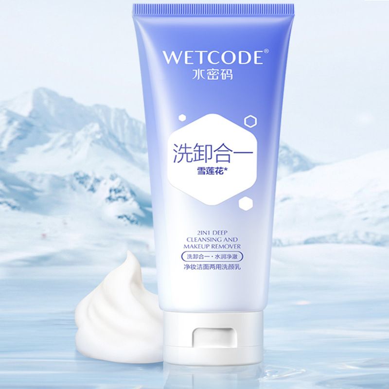 水密码-净妆洁面两用洗颜乳125g