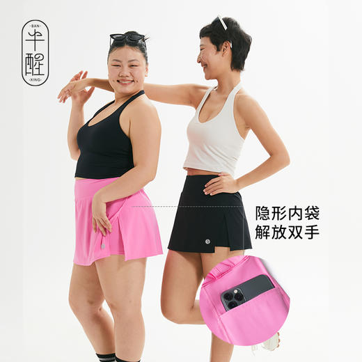 半醒云感二合一短裤高腰遮臀遮胯速干健身瑜伽假两件防走光裤裙 商品图3