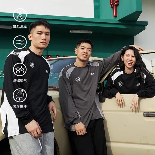 LUSHISI「棉感速干」双色拼接字母撞色运动复古风混纺棉长袖t恤 商品图1