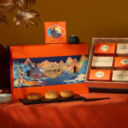月归硒都2024礼盒 商品图0
