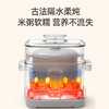 【小家电】海牌 HP-D112多功能电炖盅 卡其色 HF 商品缩略图4