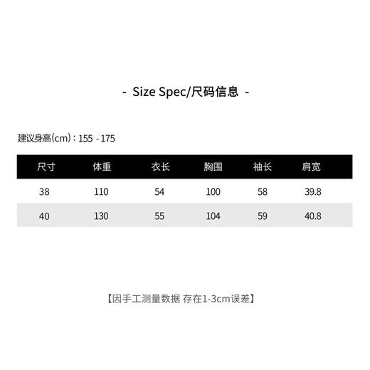 THESOONG|"英伦风情"复古羊皮纹理修身外套HBPY4953 商品图3