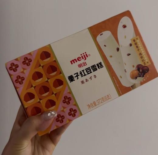 明治栗子红豆雪糕（6支） 商品图0