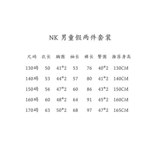 点此购买 130-170耐克儿童青少年纯色长袖假两件T恤+运动裤套装 gl 294053 商品图14