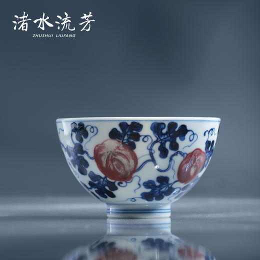 渚水流芳青花釉里红南瓜纹茶碗（缺货） 商品图0