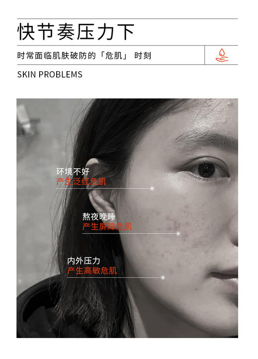 依兰妮舒安保湿特护精粹乳抗皱乳液淡纹焕亮紧致修护 商品图9