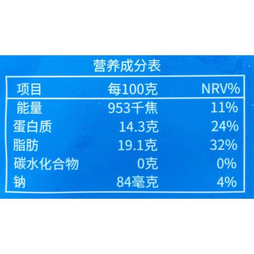 萌宝法国鳕鱼块150g（宝宝辅食） 商品图3