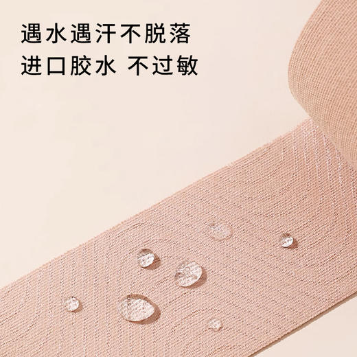 半醒绷带乳头贴上托轻薄乳贴无痕隐形胸贴女婚纱吊带用凸点防走光 商品图2