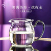 禾器美满茶海紫金标 揽遇高档公道杯高硼硅玻璃家用泡茶分茶器 商品缩略图3