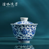 渚水流芳青花缠枝宝相花纹双才盖碗（缺货） 商品缩略图0