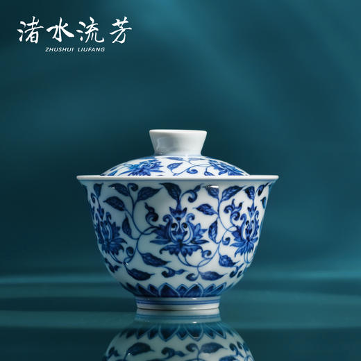 渚水流芳青花缠枝宝相花纹双才盖碗（缺货） 商品图0