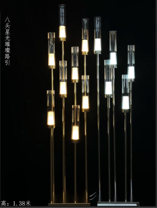 星光璀璨路引（运费自理） 商品图0