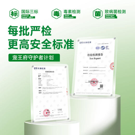 宠王府｜升级版鸡不知鸭不知鸡鸭鱼高蛋白酶解鲜肉低敏成幼猫试吃营养不掉毛 商品图6