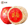 中粮-中茶 云南官方龙沱普洱熟茶500g腾龙献瑞 /云南干仓直发 商品缩略图0