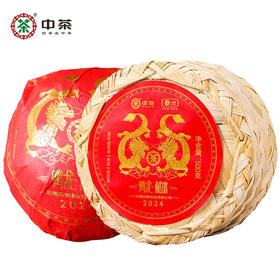 中粮-中茶 云南官方龙沱普洱熟茶500g腾龙献瑞 /云南干仓直发