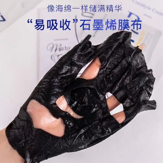 肌肤未来•377美白淡斑面膜女补水保湿滋润烟酰胺5片/盒•5片装 商品图4