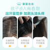 【儿童洗发水】婴儿/儿童可用 专研配方 洗发护发保湿舒缓合一 儿童头皮专研洗发水150ml/320ml 商品缩略图1