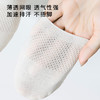 半醒蚕丝船袜男浅口防滑不掉跟隐形薄款吸汗透气抗菌纯色袜子 商品缩略图1