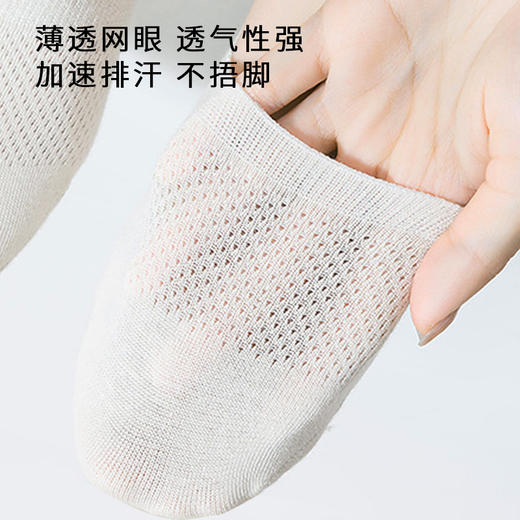 半醒蚕丝船袜男浅口防滑不掉跟隐形薄款吸汗透气抗菌纯色袜子 商品图1