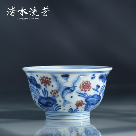 渚水流芳青花釉里红莲花鱼藻纹撇口杯（缺货） 商品图0